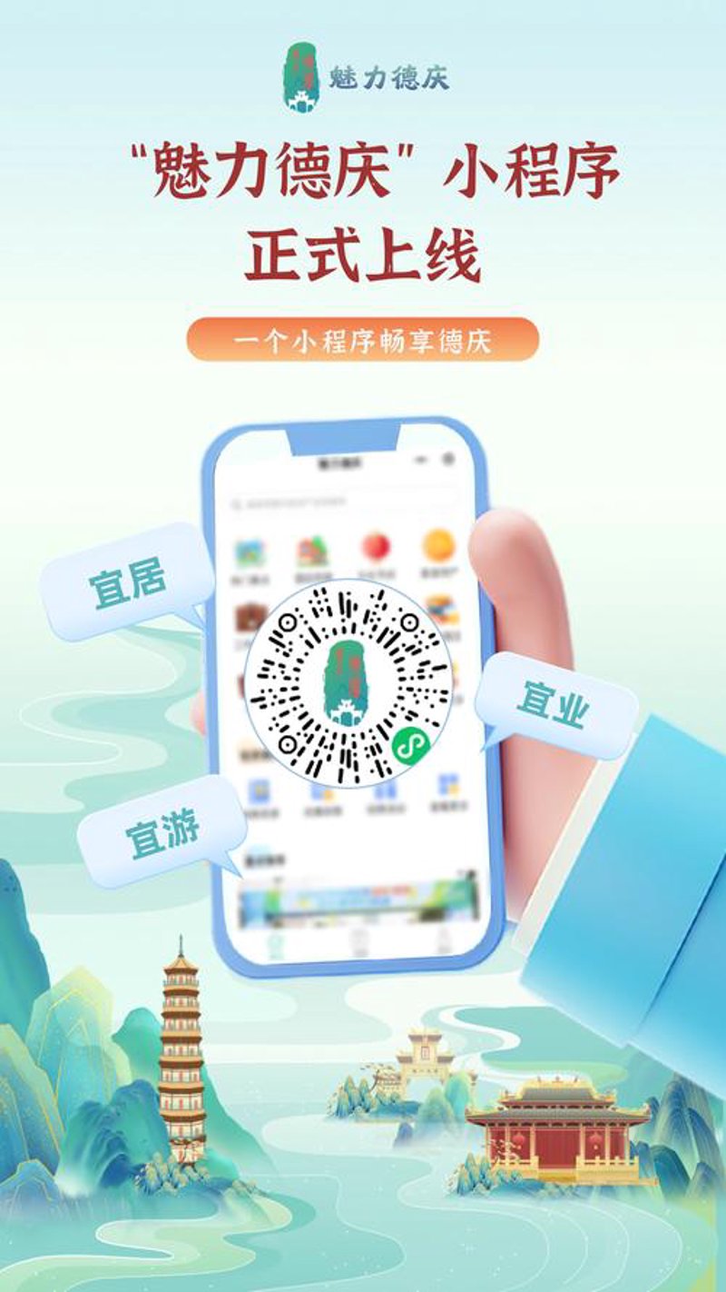 响应式网站建设